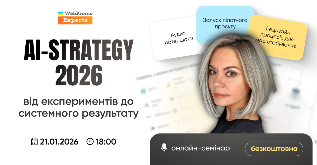 Sport Marketing Marathon