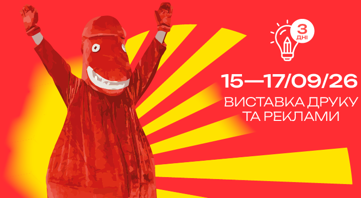 Sport Marketing Marathon