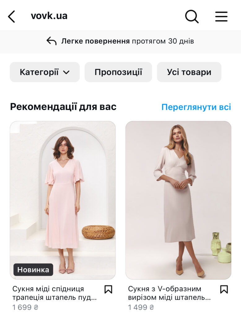 Продажи в социальных сетях