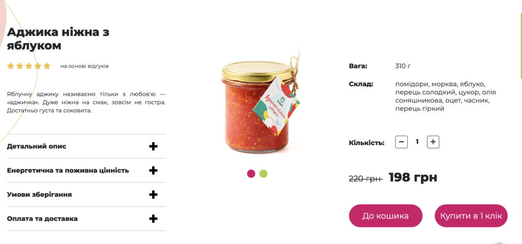 Пример удобного для клиента сайта