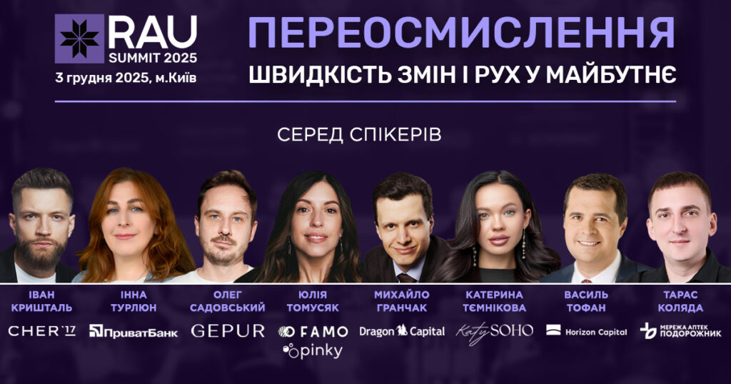 Нова хвиля бізнесу: як сучасні мережі змінюють правила гри