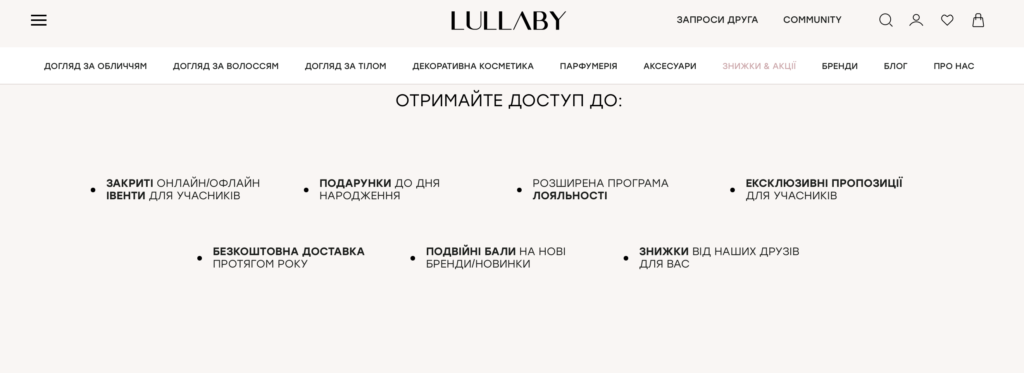 Пример клиентского комьюнити