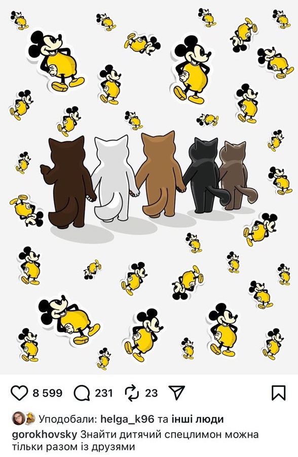 розыгрыш для Gen Alfa в monobank