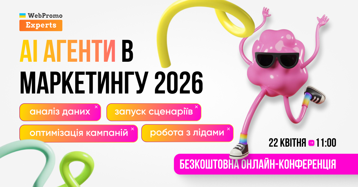 Sport Marketing Marathon