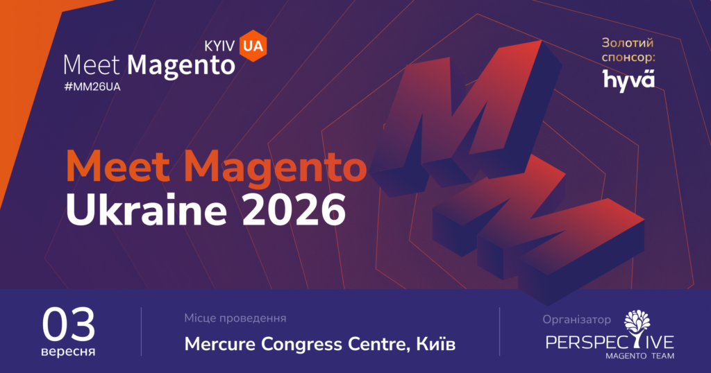 анонс Meet Magento Ukraine 2026