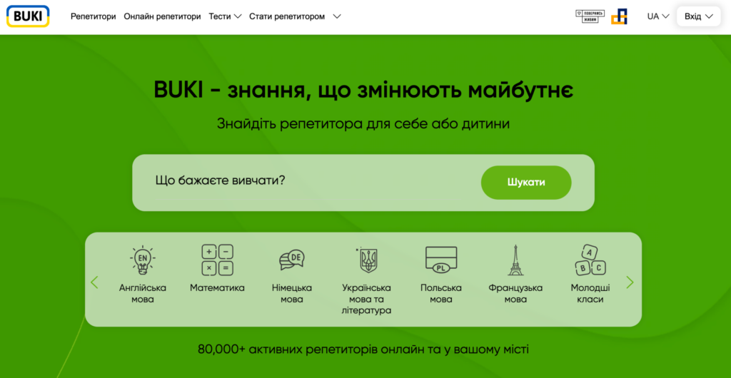 Сайт BUKI